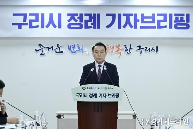구리시민 66.9%,