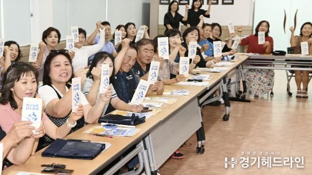 지난 8일 평동 행정복지센터에서 통장협의회를 대상으로 ‘찾아가는 자원순환정책 설명회’가 열려 참석자들이 팜플렛을 들어 보이고 있다.