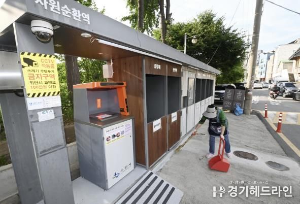수원특례시 권선구 세류2동 주택가에 설치된 자원순환역.