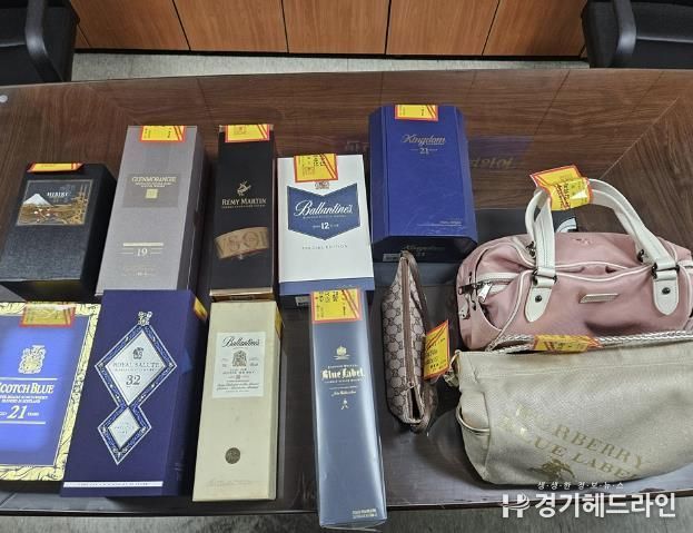 안양시 기동징수팀이 지난 7월 한 고액체납자에 대한 가택수색을 통해 양주와 명품가방 등 12점을 압류했다