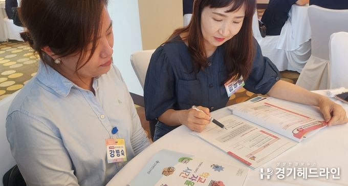 인천광역시교육청, 초등 학교자율시간 길라잡이 보급 및 핵심 위원 양성