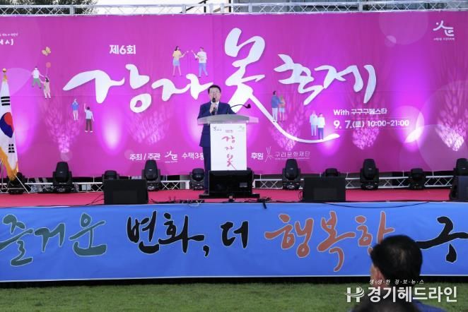 구리시 수택3동주민자치회, 제6회 장자못축제 시민들 호응 속 성황리 개최