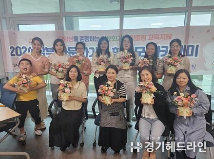 인천남부교육지원청, 다문화가정 학부모 대상 학부모아카데미(4차) 운영