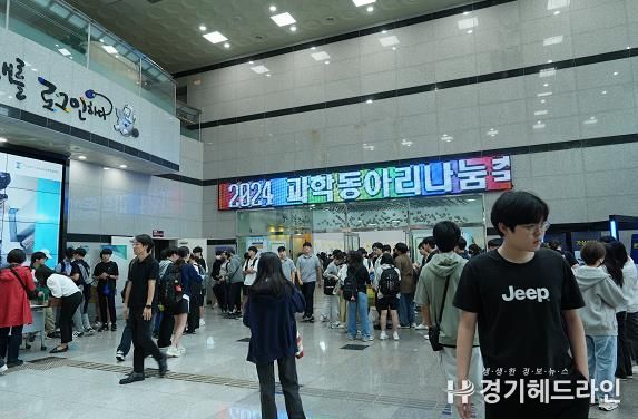 인천광역시교육청교육과학정보원, 과학동아리나눔축제 성료