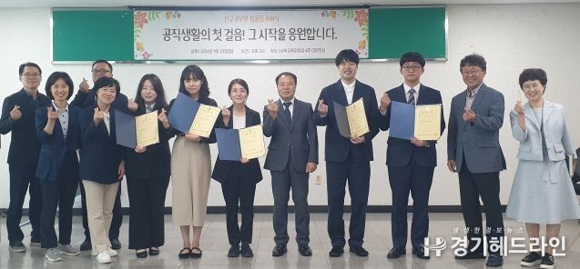 인천서부교육지원청, 신규 공무원 임용장 수여식 ‘공직생활의 첫 걸음! 그 시작을 응원합니다’