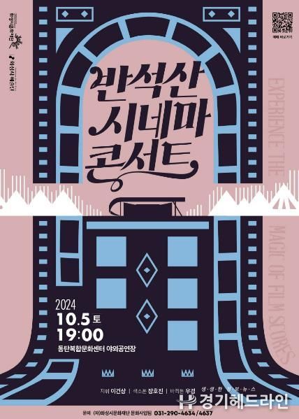 포스터