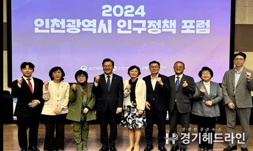 포럼 사진