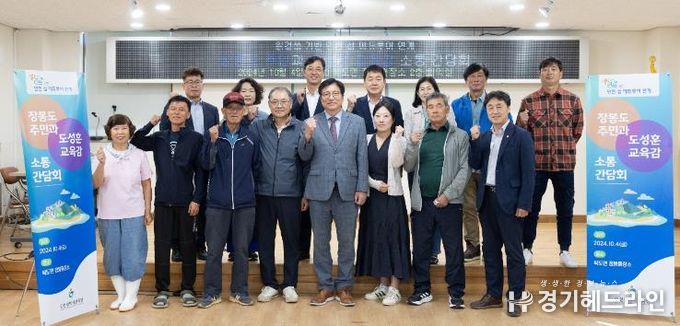 인천광역시교육청,‘장봉도 가족캠프’와 ‘장봉음악회’운영