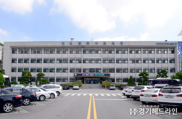 인천서부교육지원청, 제2종‧제3종 시설물 정기 안전 점검 용역 착수