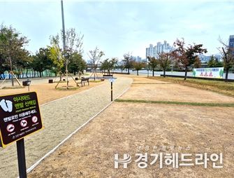 맨발로 땅을 느껴요! 인천 아시아드주경기장 맨발 산책길 확대 운영