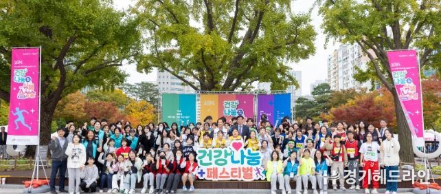 인천광역시교육청, 건강나눔페스티벌 & 청소년 심폐소생술 경연대회