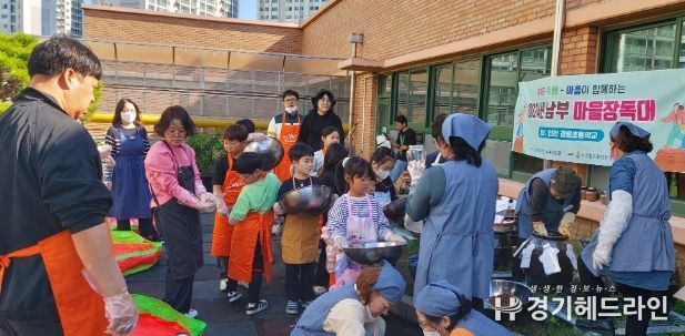 인천남부교육지원청, ‘사랑의 전통장 나눔’ 전달식