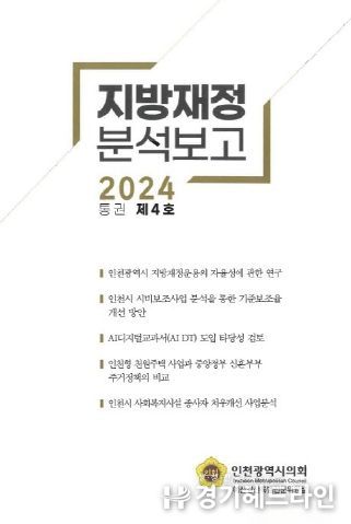 보고서 표지