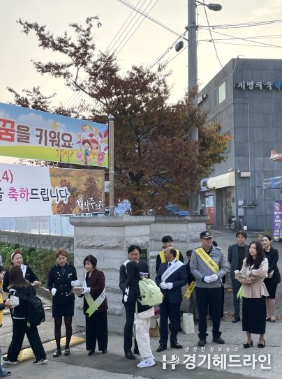 초등학교 등굣길 ‘교통안전 합동 캠페인’