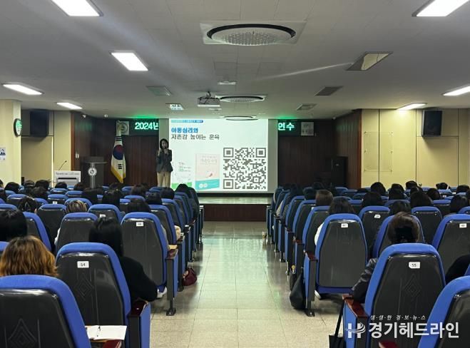 인천북부교육지원청,초등돌봄전담사 하반기 직무연수 실시