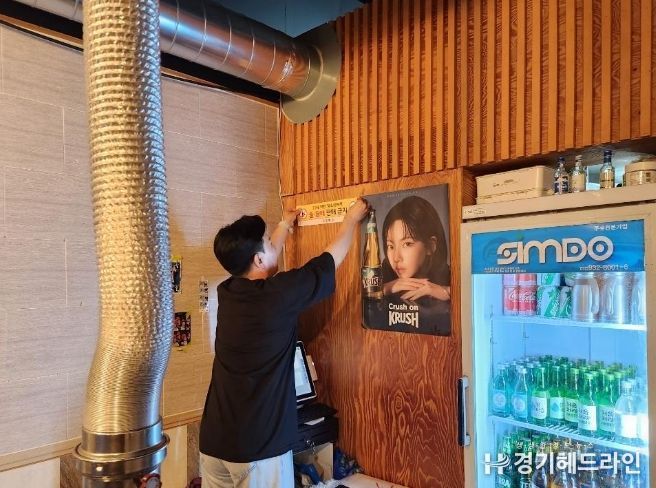 인천강화교육지원청, 전체 학교 교육환경보호구역 점검