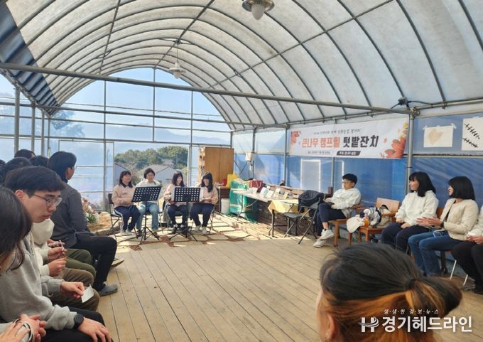 ‘지역사회 연계 진로 직업교육’ 팜파티