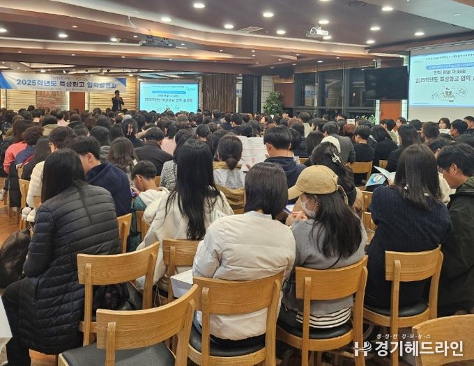 인천광역시교육청, 특성화고 입학설명회