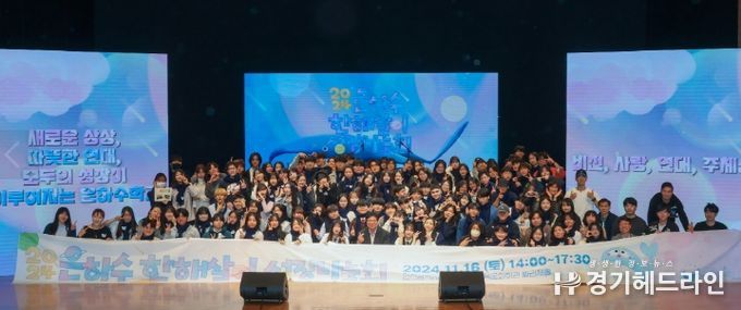 은하수 한해살이 성장나눔회’