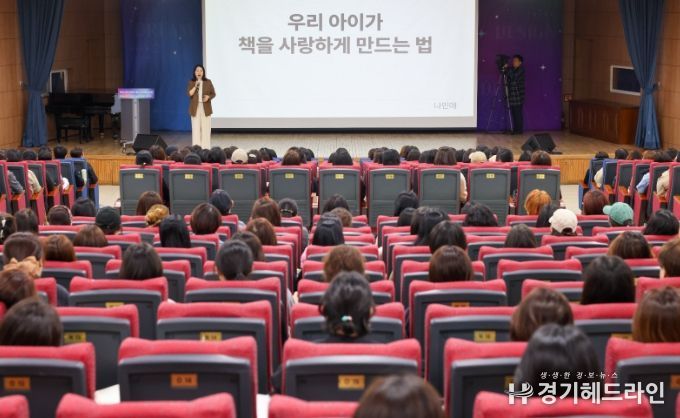 인천광역시교육청, 인천 학부모꿈디아카데미 10기