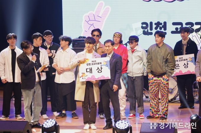 인천광역시교육청학생교육문화회관, 제6회 인천 고3 가요제 개최