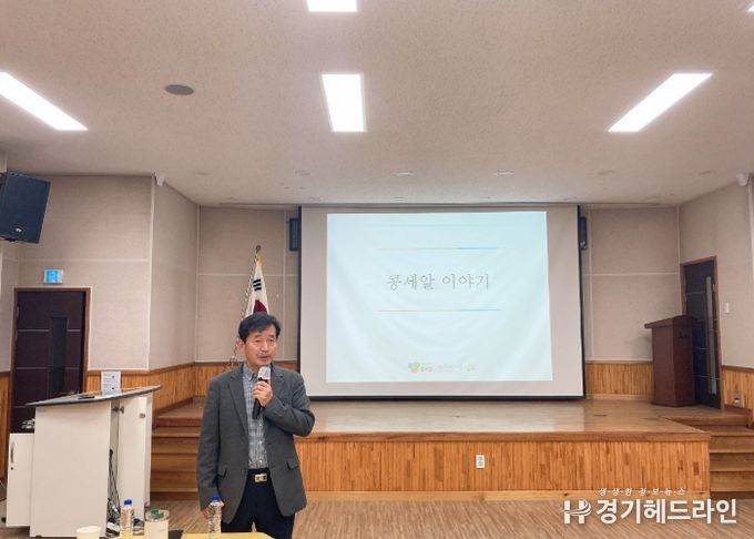 인천강화교육지원청, ‘다른 우리가 함께 살아가는 사회적 농업’ 연수