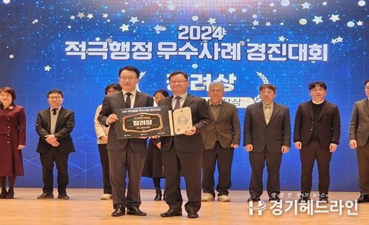 행정안전부 지방행정국장 조영진, 인천시 납세협력담당관 양길모 과장