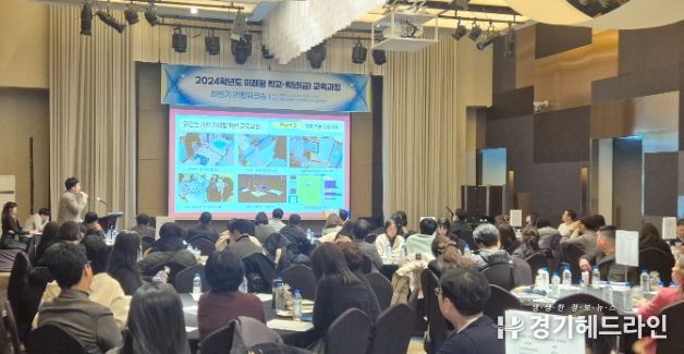 ‘미래형 학교·학년(급) 교육과정 연합 워크숍’