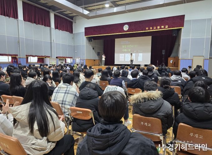 수능 끝난 고3 위한 ‘나를 찾는 북콘서트’ 개최