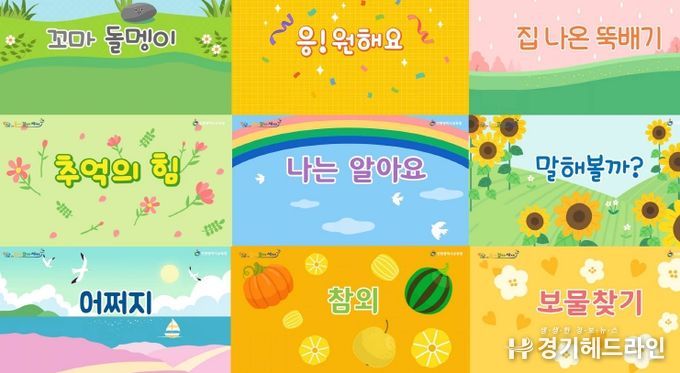 전국 동시 쓰기 공모전 우수작 동요로 제작