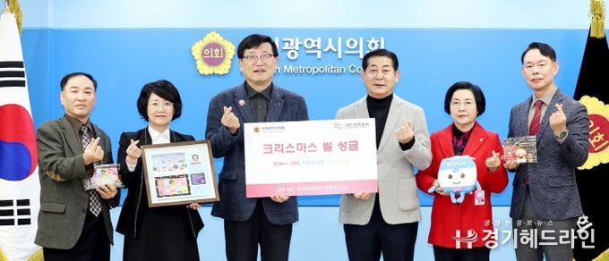 크리스마스 씰’특별성금 전달
