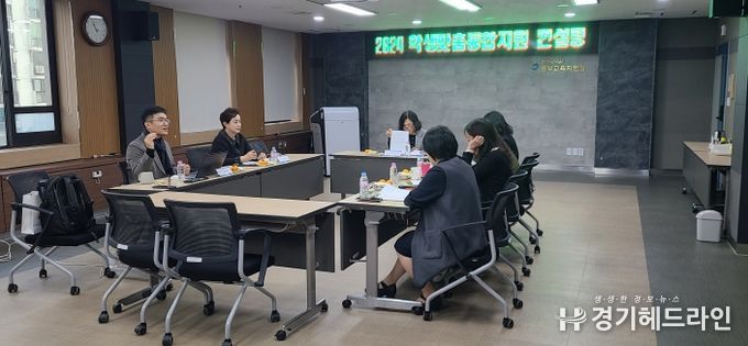‘학생맞춤통합지원 시범교육지원청 컨설팅’