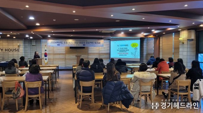 인천광역시교육청,초등 읽기‧연산 유창성 프로젝트 워크숍