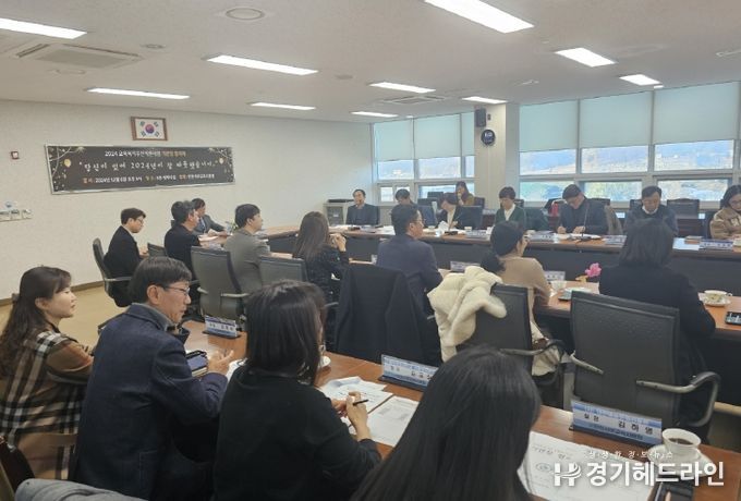 인천서부교육지원청,교육복지우선지원사업 기관장협의회