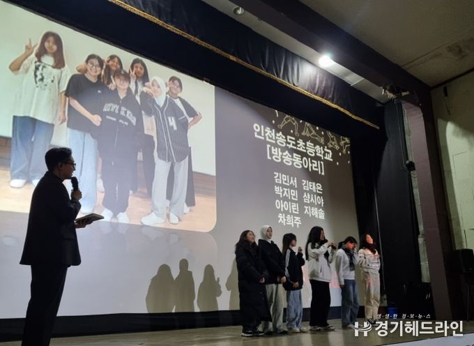 인천광역시교육청학생교육원,제6회 시네마공작소시사회