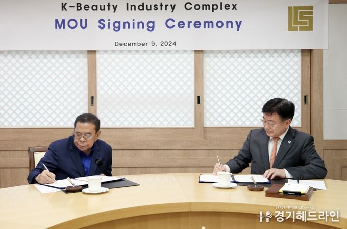 윤원석 인천경제자유구역청장(오른쪽)과 루이스 샤빗 싱손 LCS그룹 회장이 9일 송도지타워에서 K-뷰티산업 콤플렉스 유치를 위한 양해각서를 체결했다.