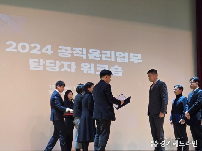 인천광역시교육청,공직윤리제도 운영 평가 ‘우수기관’ 선정