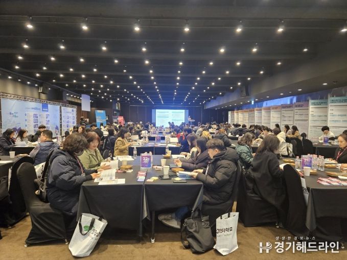 인천광역시교육청, ‘지역연계교육과정·농어촌유학’ 학술제 개최