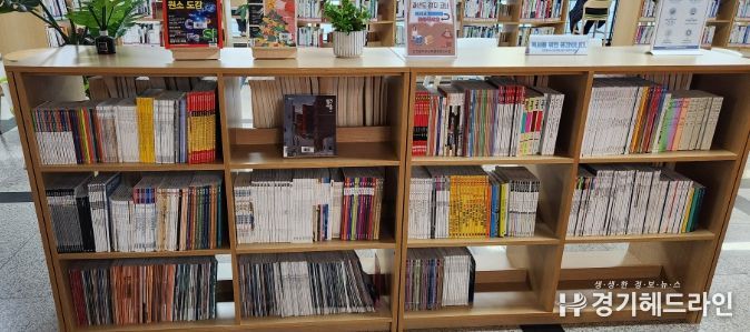 인천광역시교육청계양도서관, ‘과년도 잡지 기증 사업’