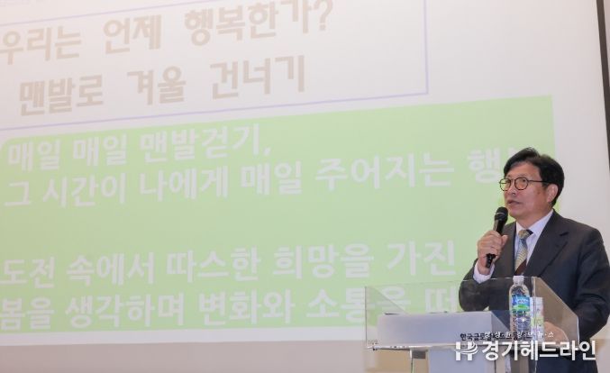 강화교육발전특구 찾아가는 독서캠프 『강화야, 읽걷쓰랑 놀자!』