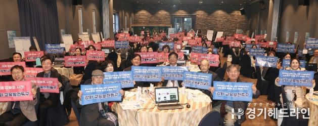 강화 교육 발전 특구 ‘상생과 지속 가능한 성장의 새로운 길을 열다’