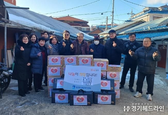 여의도순복음교회, 수원특례시 팔달구 행궁동 남수동 쪽방촌에 새해 맞이 후원물품 전달