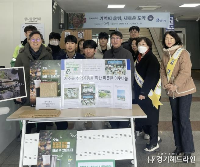 수원특례시 영통구,‘1회용품 나부터 안쓰기’캠페인 실시