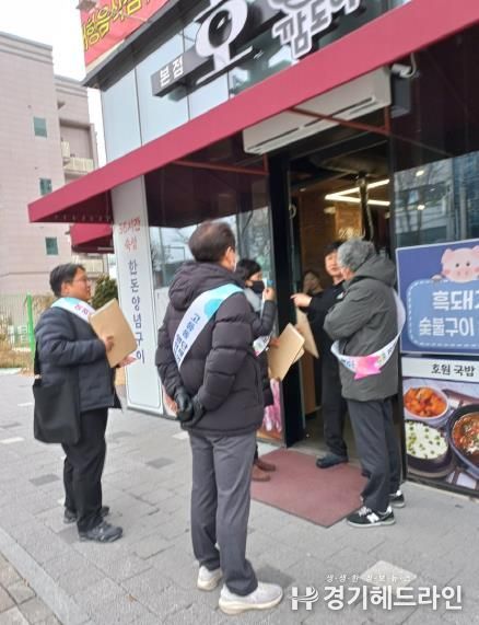 수원특례시 팔달구 고등동, 2025년 설 명절 사랑 나눔 이웃돕기 캠페인 실시
