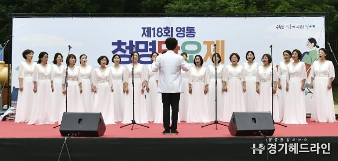 수원특례시 영통구여성합창단, 2025년 신규 단원 모집