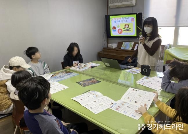 지난 15일 영통구 매탄지역아동센터에서 영양교육을 하고 있다.