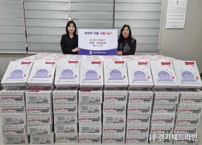 수원특례시 팔달구 지동, '백리향' 설 맞이 라면 100박스 기부