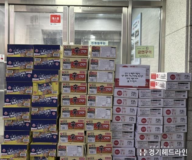 수원특례시 권선구 세류2동에 등장한 얼굴없는 기부천사