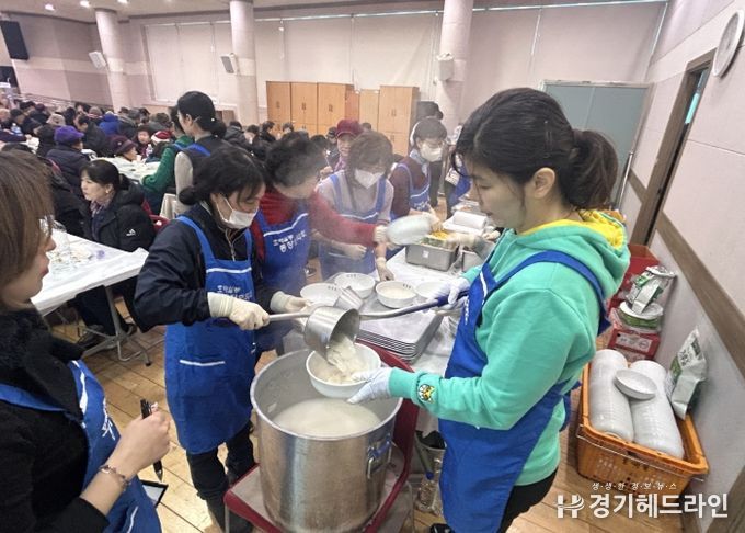 호매실동, 설맞이 떡국 나눔 행사 개최