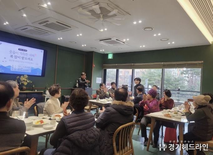수원특례시 영통구 광교1동, '어르신 식사 대접'으로 신년인사회 개최